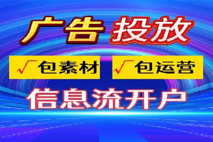 抖音信息流广告如何结合用户行为进行精准推送？